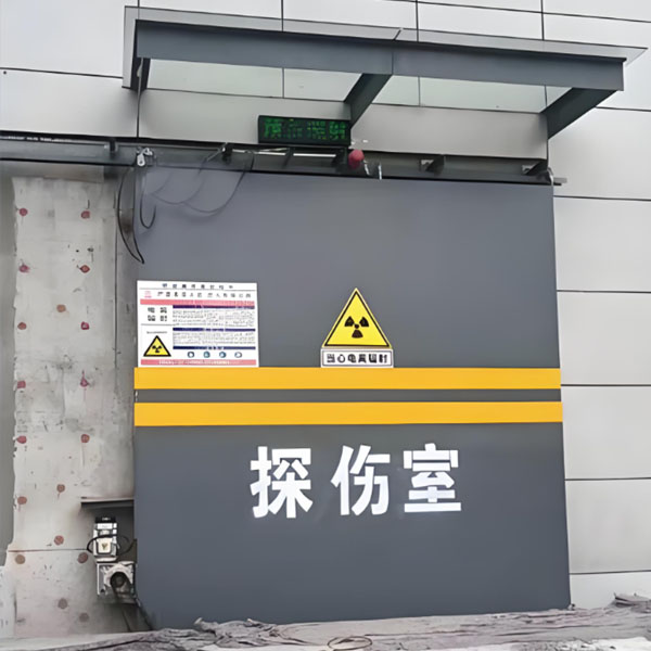 朔州工业探伤室射线防护